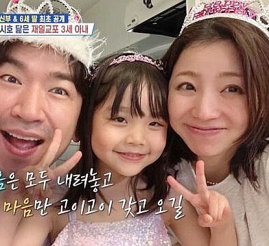 살림남 이민우, 택시비 10만원 아끼고 꽃에 14만원 쓴 이유 결혼 앞둔 현실 딸 공개