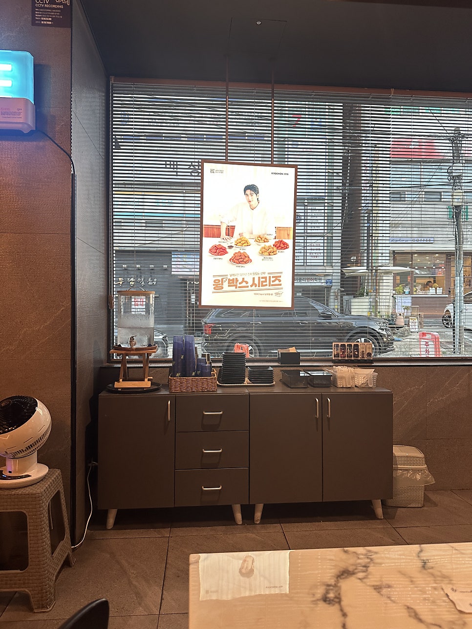 교촌치킨 울산옥동점 사진 1