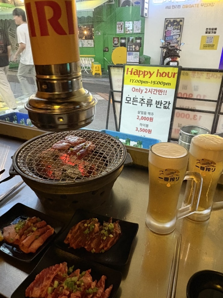  서울대입구역 야키니쿠 술집 테라다 식당 내돈내산