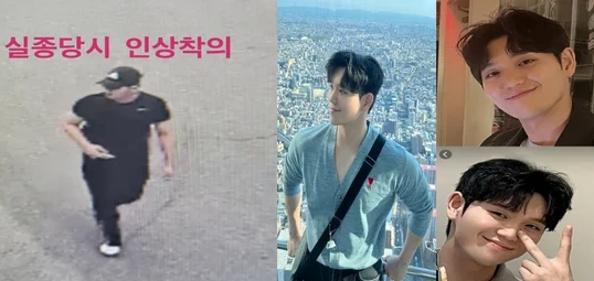  이태원 참사 현장 다녀온 소방대원, 실종 소식에 안타까움 커져…