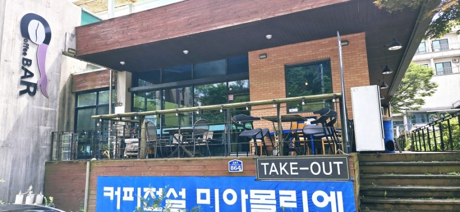 커피전설미아몰리에 사진 1