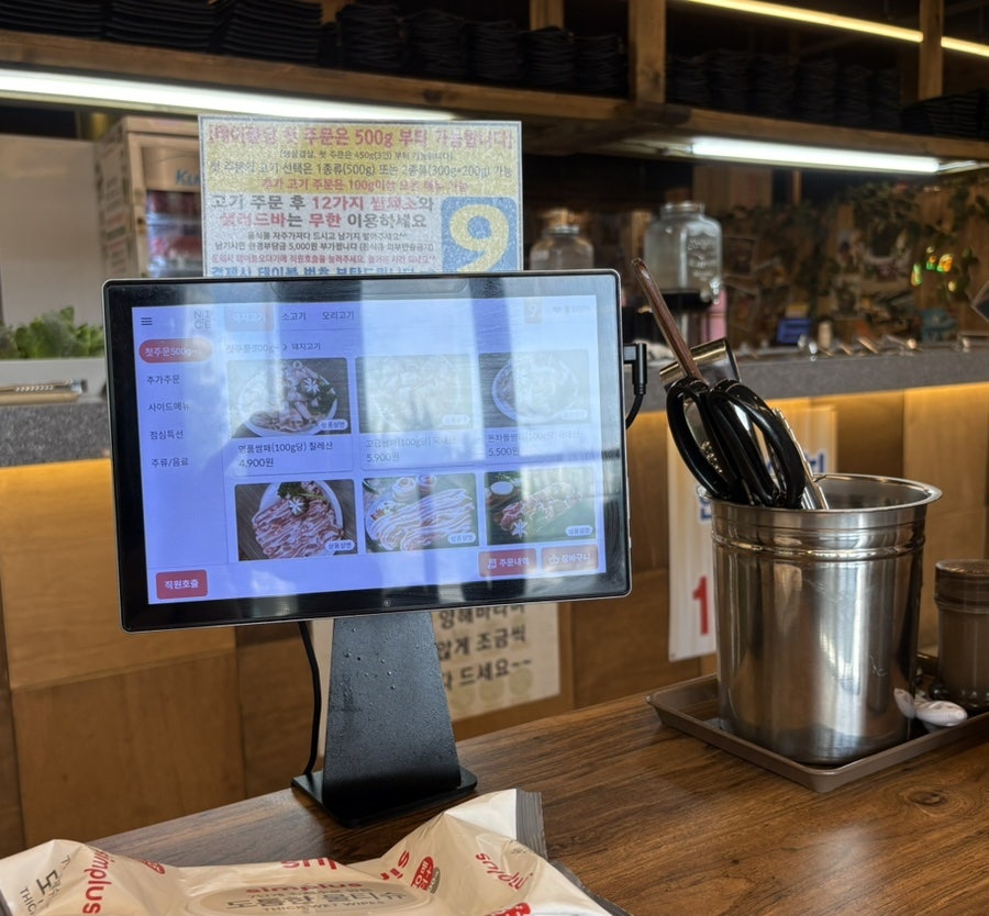쌈패 안산점 사진 5