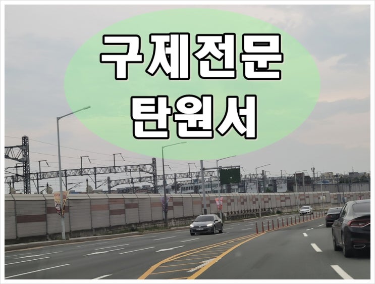  음주운전탄원서수량 많다고 좋은 건 아니기에