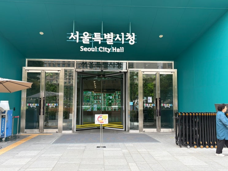 서울시, 드론·사이버 공격 대응 집중…'2025년 을지연습' 돌입 [한국철도일보]