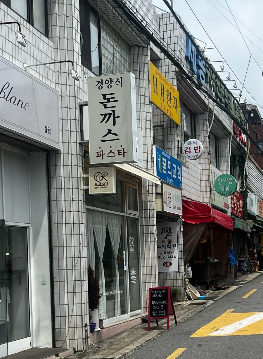 오르601 사진 1