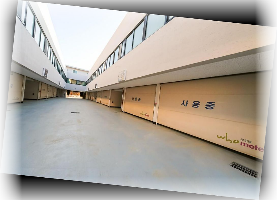 카톡무인텔 사진 2