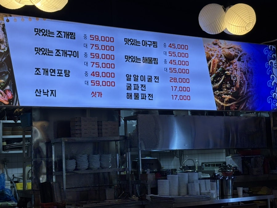 굴사냥조개사냥 사진 4