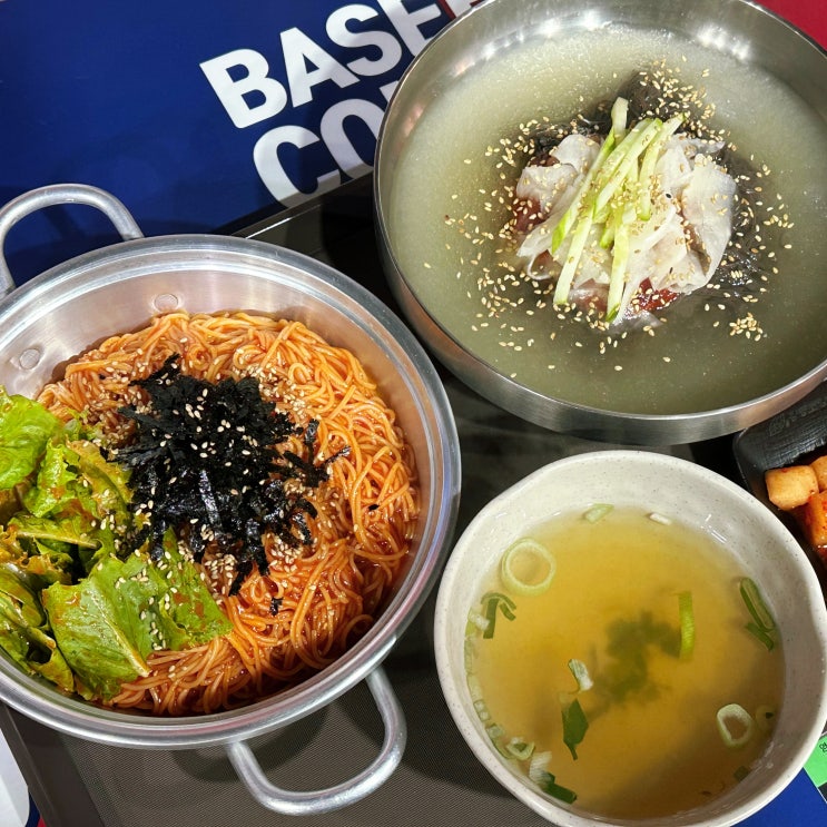  노량진 냉면맛집 추천 (구)천수냉면 삼구랭면 냉면 해장냉면 비빔국수 만두 가성비 로컬맛집