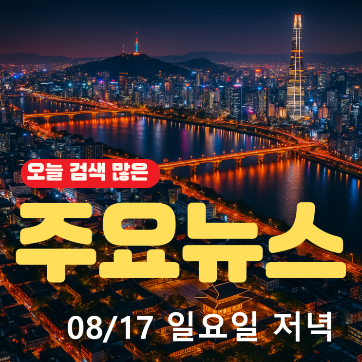 국내 증시 박스권에 개미들 해외주식·코인으로 이동