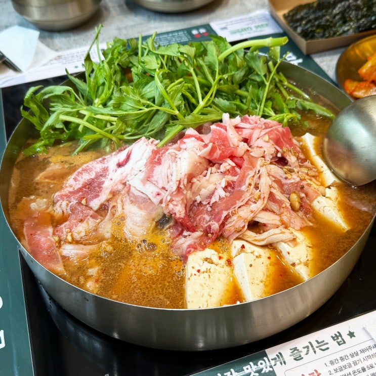 신사역 점심 맛집 추천 옥된장 한식 찐맛집 내돈내산