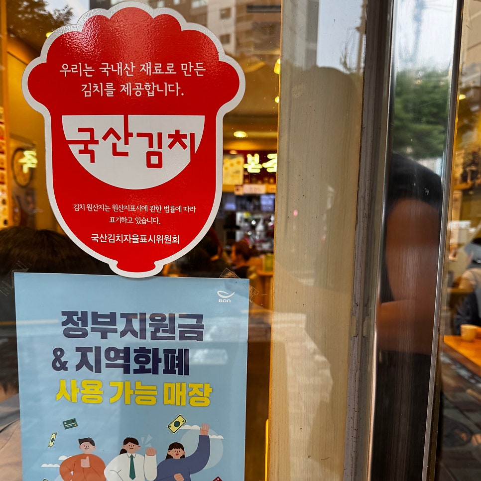 본죽 응암동점 사진 6