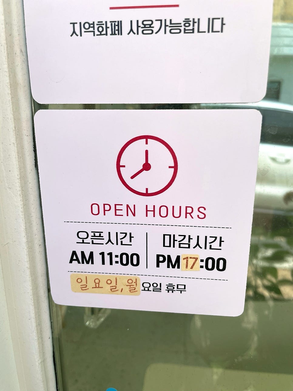 콩언니 피자가게 사진 5