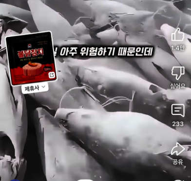 유튜브 제휴사 표시(스폰서 배너·제휴상품) 삭제 방법 완벽 가이드