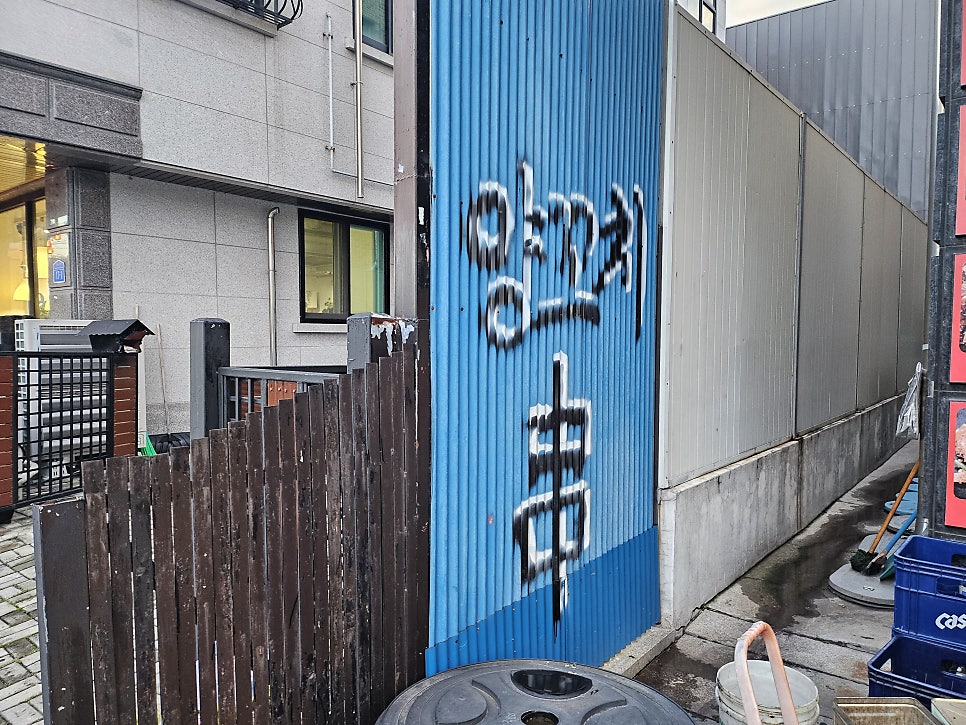 대명부양꼬치마라탕 제천점 사진 2