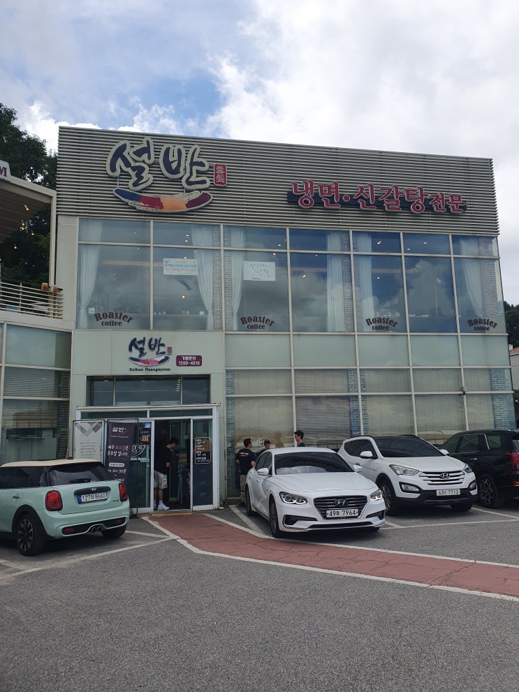  [김포 설반 영양신갈탕], 갈비가 산더미! 곱창까지 미쳤다…주차/웨이팅/매운맛 솔직후기