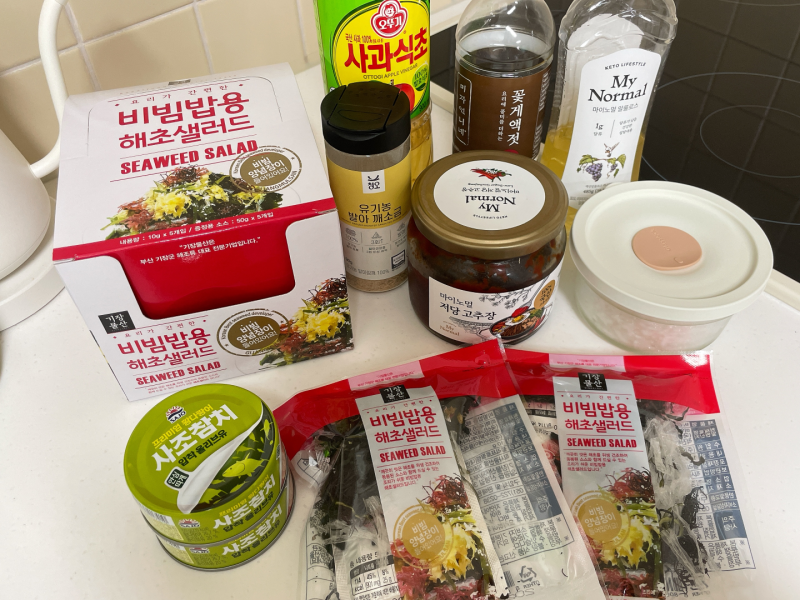 [오늘의 레시피] 참치 해초 비빔밥 (기장물산 비빔밥용 해초샐러드)