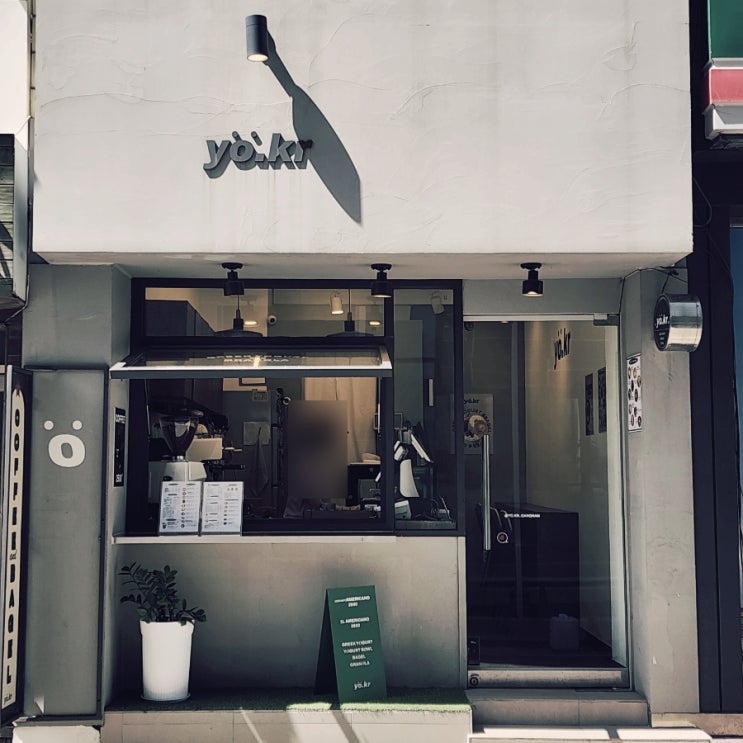  [강남 카페 추천] 요커 강남점 – 혼자 조용히 쉬기 좋은 소규모 카페