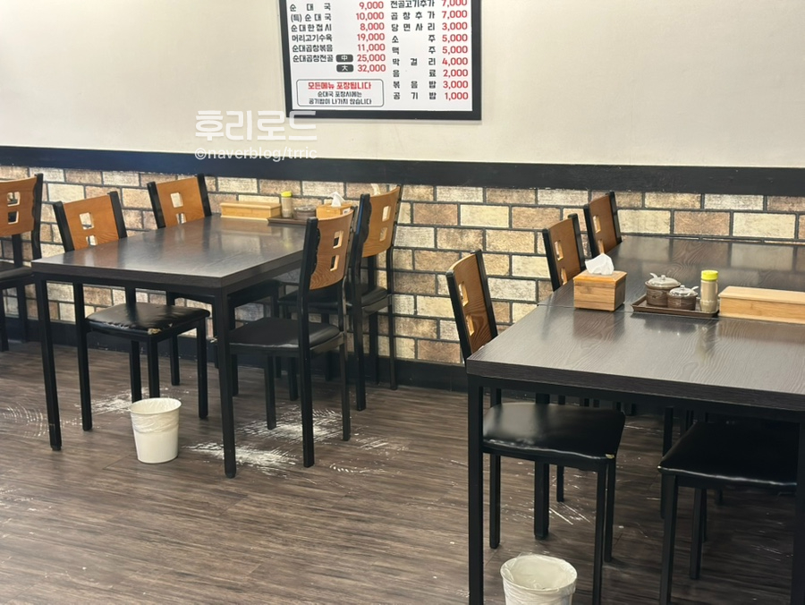 황금돼지순대국 수촌점 사진 2