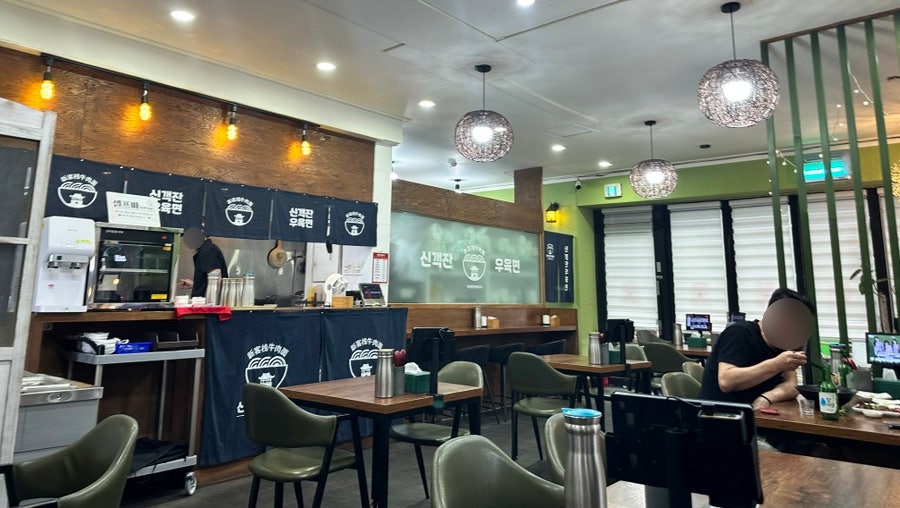신객잔우육면 사진 5