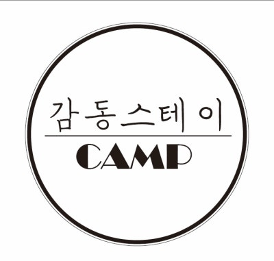 사진 6