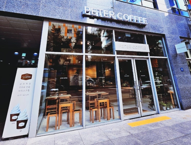   대전 둔산동 피터커피 후기 - 로스터리 카페의 특별한 매력