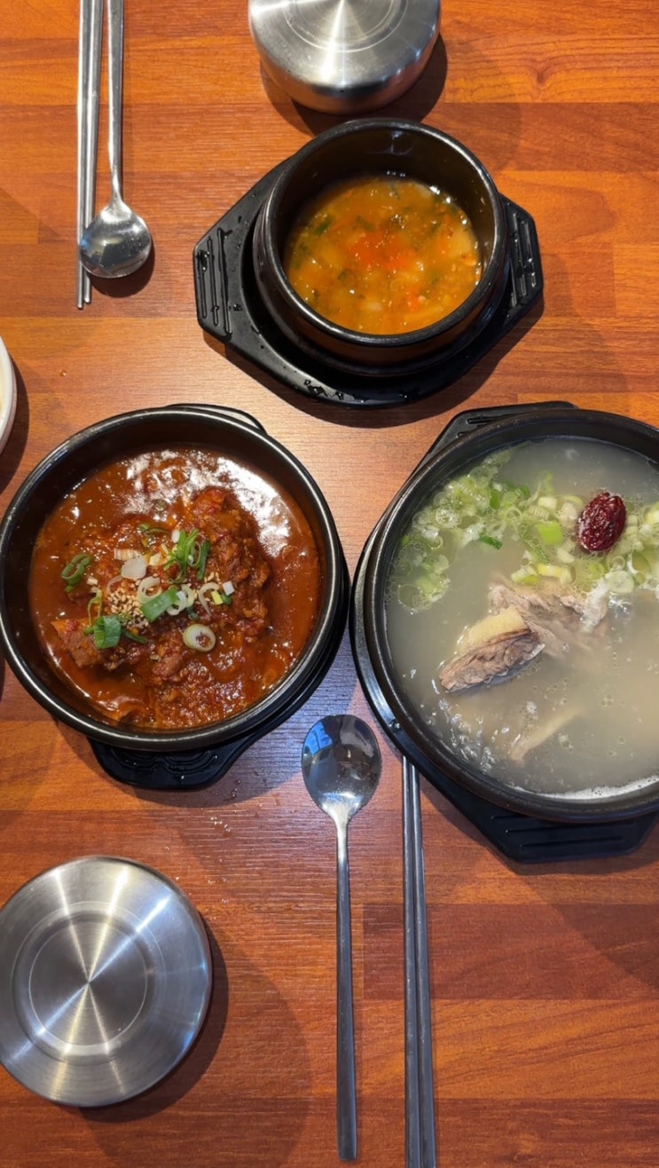  대구 동성로 맛집 고향찜갈비 대구직영점