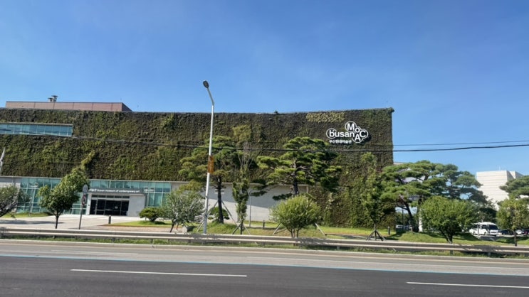  [부산 여행] 부산현대미술관 열개의 눈 전시. 시원하게 더운날 아이랑 가볼만한 곳