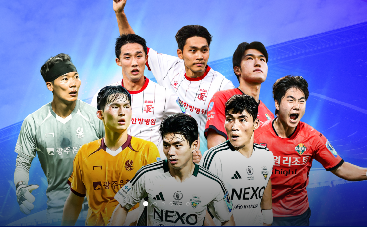 하나은행 <b>코리아컵</b> 4강 일정 중계 <b>광주</b>FC vs 부천FC, <b>전북</b>현... 