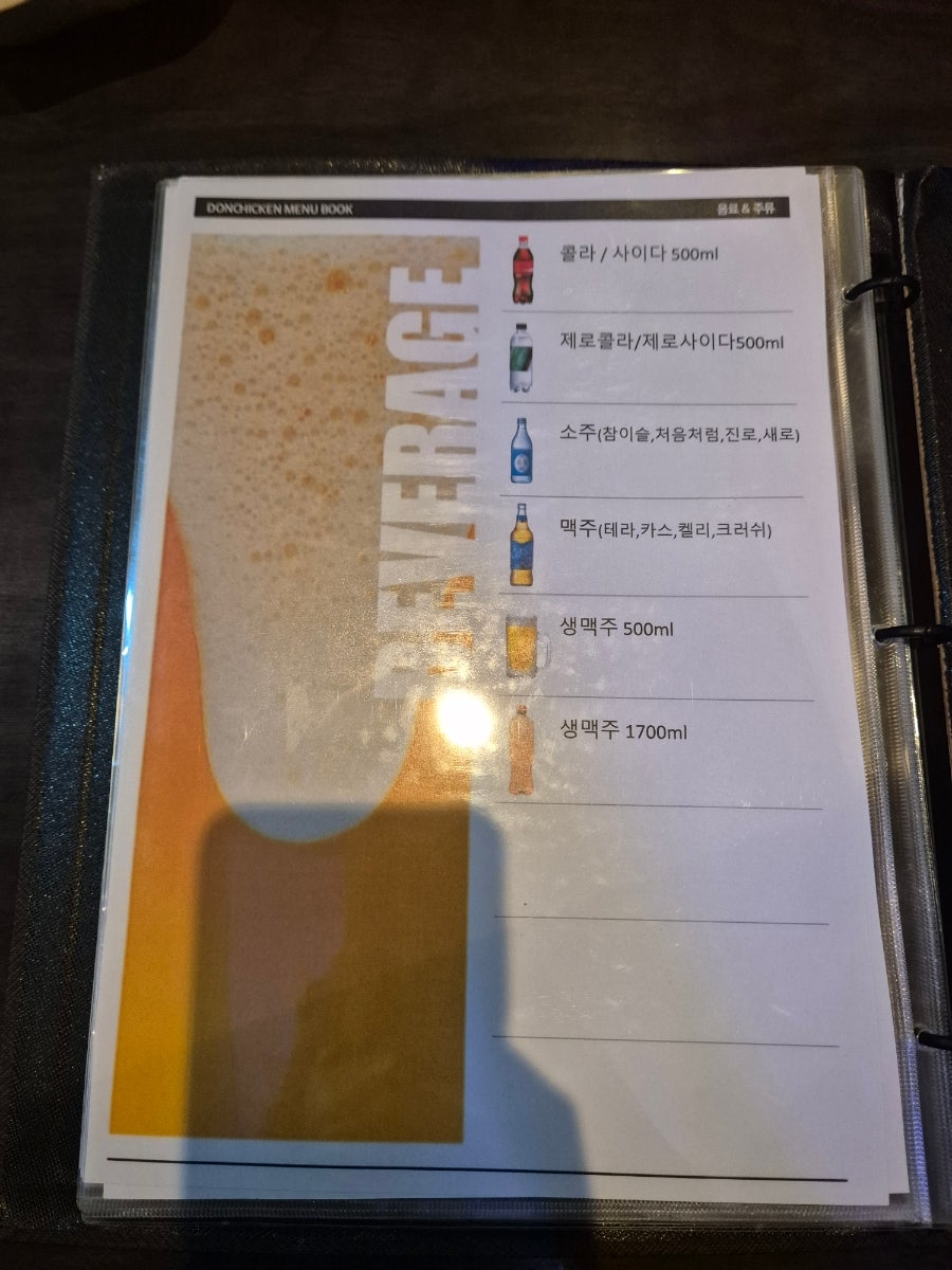 돈치킨 태안점 사진 6