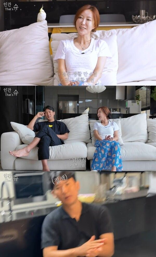  S.E.S. 슈, 9년 만 방송 복귀 “남편 임효성과 친구처럼 지내, 싸울 일 없어”