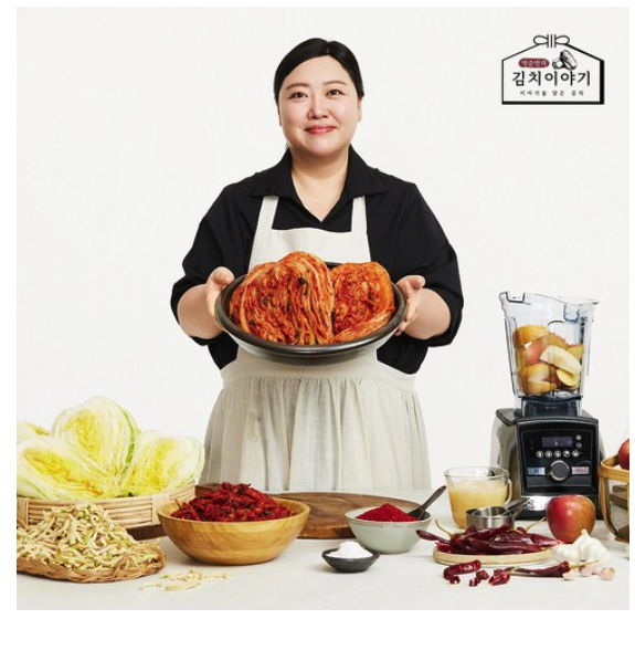 <b>전참시</b> <b>박준면</b> 김치 석박지 소속사 돼지갈비 분식집 칼국수... 