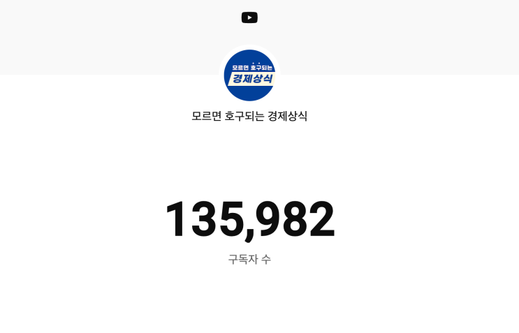  나의 지식과 기술로 돈을 버는 방법 3단계