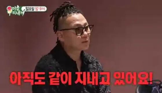 미우새  <b>윤민수</b>, <b>전처와</b> 여전히 한집살이…"이혼은 했지만 함께... 