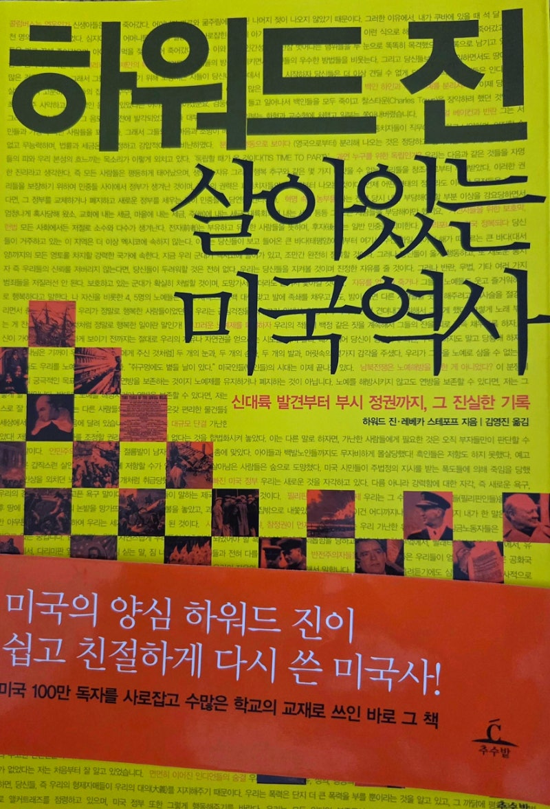 연실 - ㅡ 아프리카계 영국인들 ㅡ 북동아프리카에 속하는 나라인 에리트리아와 소말리아계 영국 출신 아가씨들이 왔다. 그녀들은 자기  부모님이 12남매여서 전 세계 여러 나라에 퍼져 살고 있다며 각 나라를 여행 다닐 수 있어서, image size:800x1177