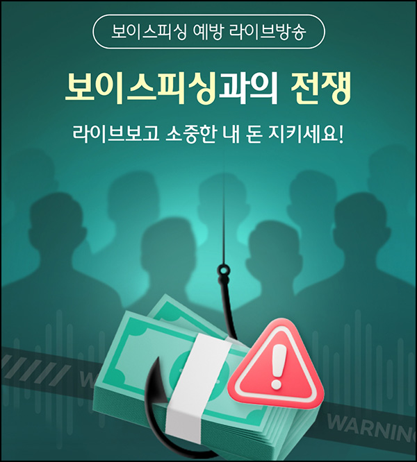  하나원큐 라방 알림신청이벤트(하나머니 100p)전원~08.20