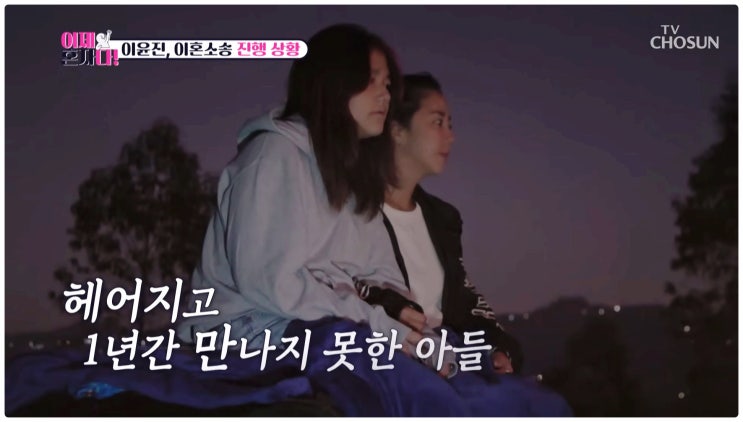  이범수 이윤진 결혼 14년만의 파경 이혼소송 갈등의 이유는?