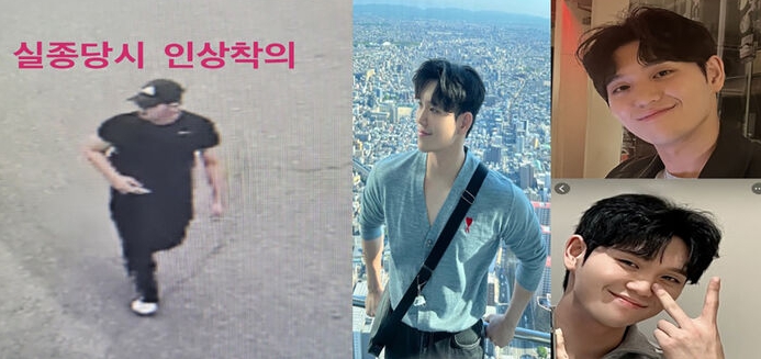  '이태원 참사 트라우마' 30대 소방대원, “미안하다” 메모 남기고 일주일째 실종
