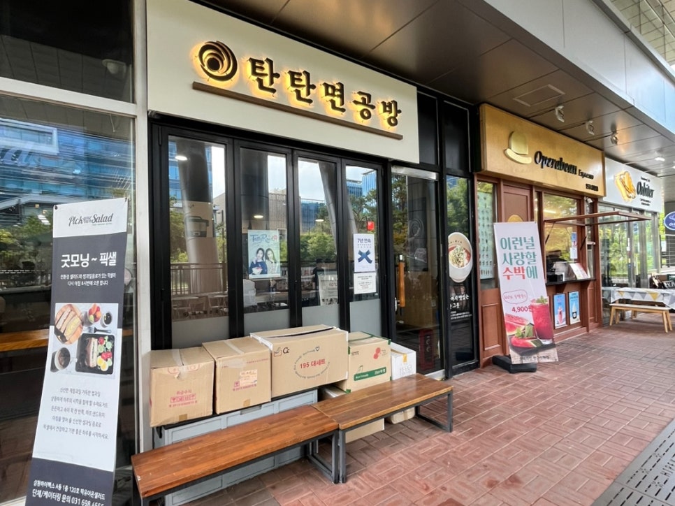 탄탄면공방 판교테크노밸리점 사진 2
