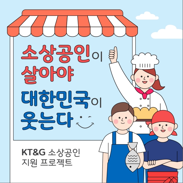  소상공인 의미, 당신이 모르는 사실은?