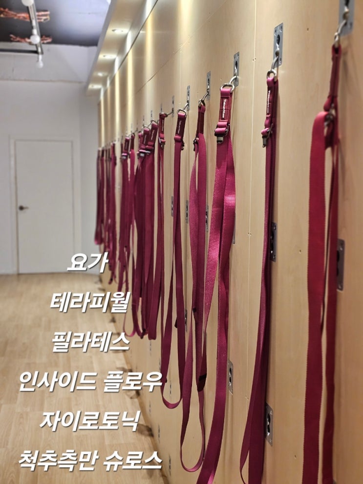  김해요가 전문센터, 요가인더스의 20년 전통과 새로운 도전