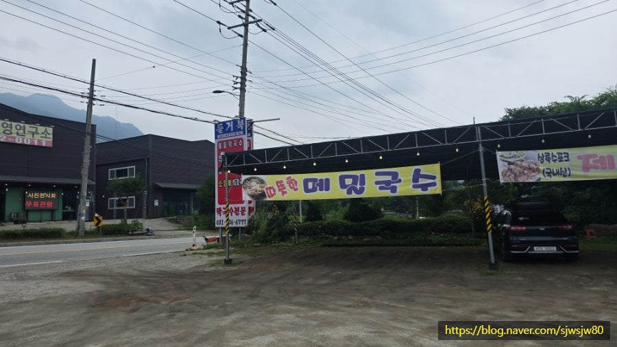 돌거북식당 사진 1
