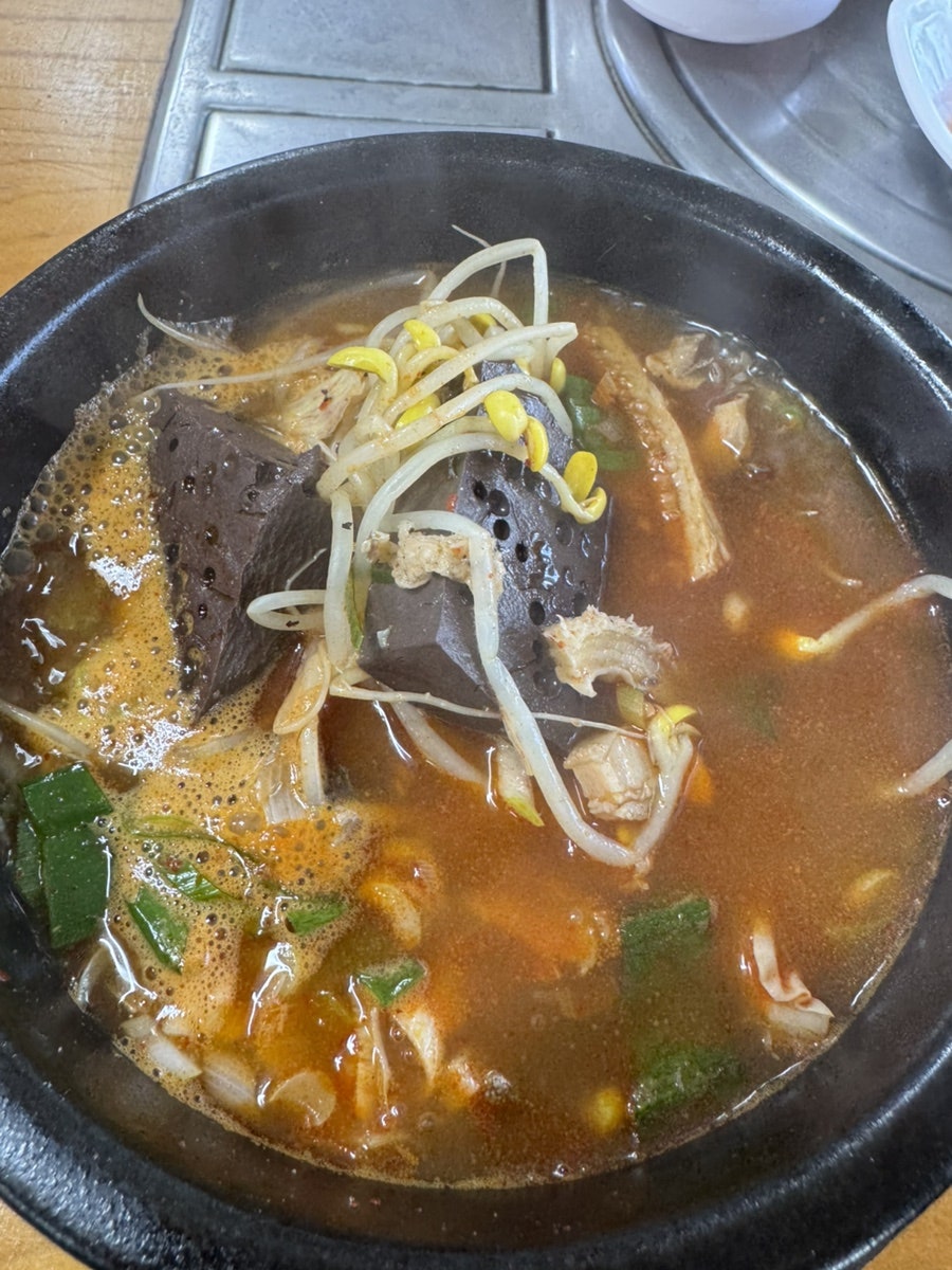 방일해장국 사진 5