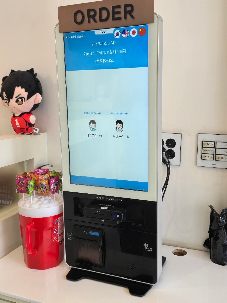 미스터빠삭 의정부범골역점 사진 4