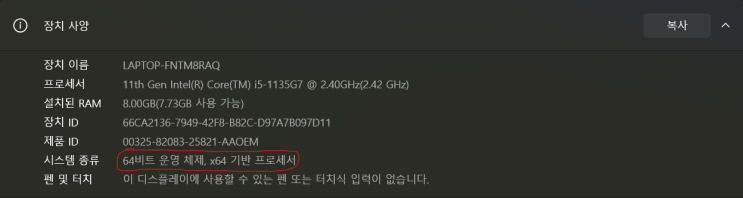 Python 설치 방법 총정리 | Windows, Mac, Linux 초보자 가이드