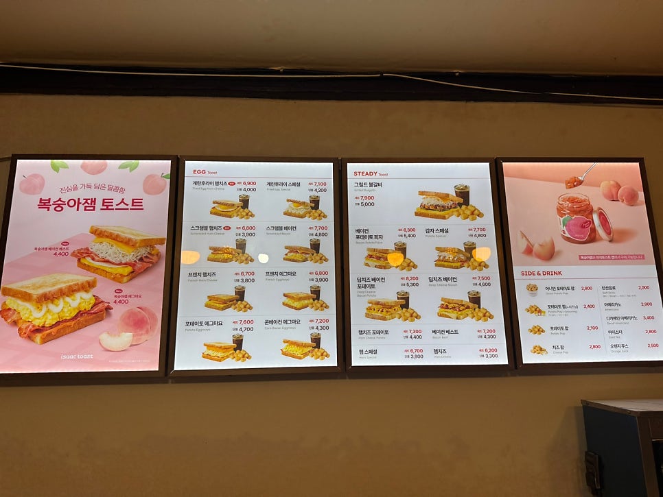 이삭토스트 평택비전점 사진 3