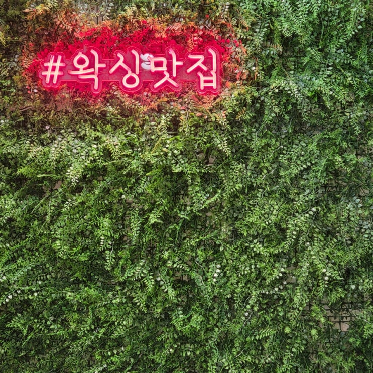  홍대왁싱샵 추천 아이브로우바 브라우노 청결하고 위생적인 솔직후기 브라질리언왁싱 주의사항