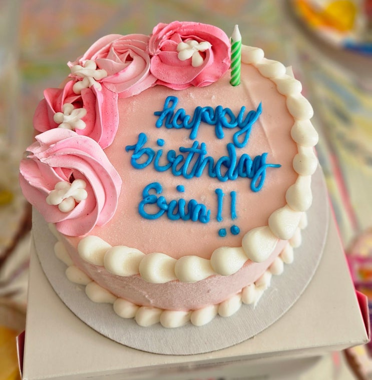  에린이의 10살 생일파티