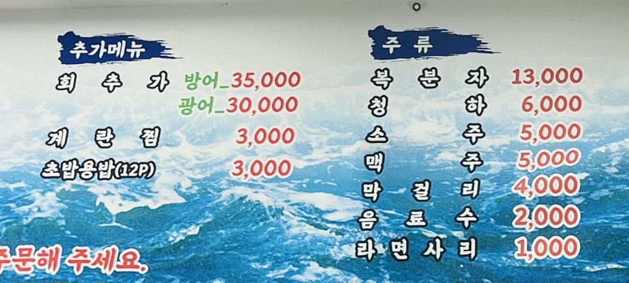 고래불 사진 4