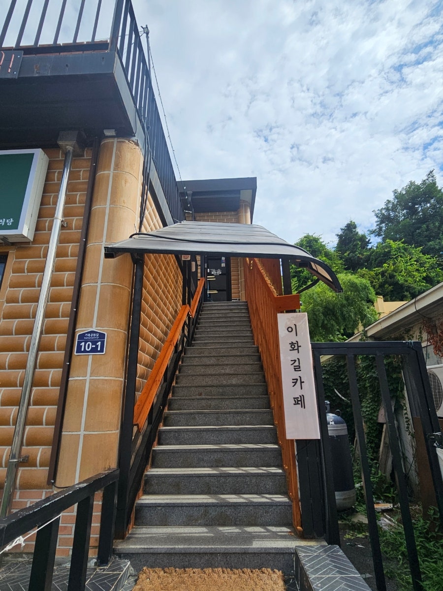 이화길 카페 사진 1