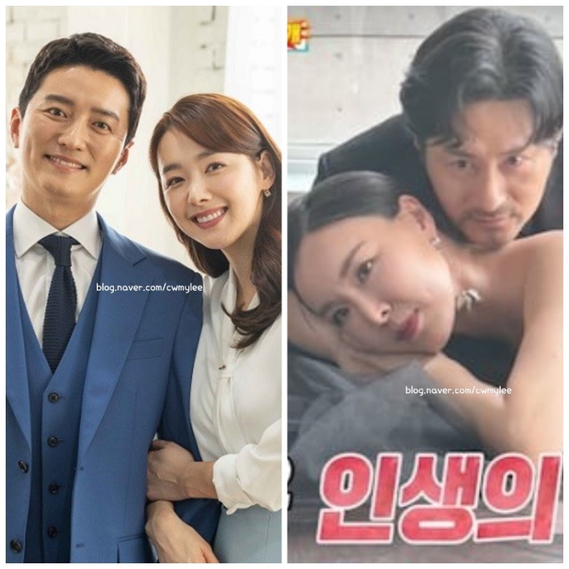 동상이몽2 배우 소이현 남편 인교진 집 위치 스페셜 mc 임형준 와이프 하세미 나이 직업 인스....